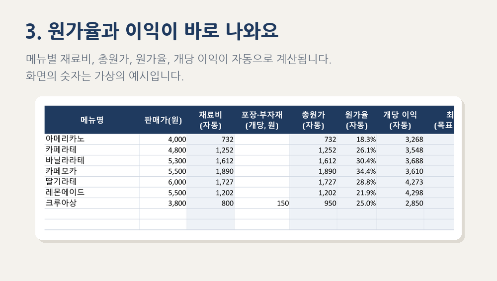 03_메뉴 03_메뉴
