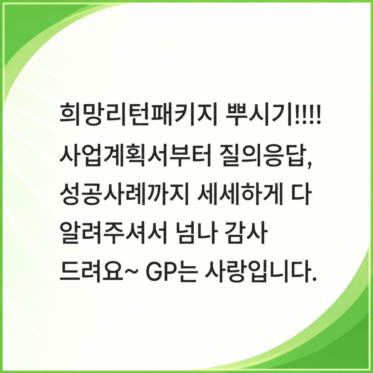 ChatGPT Image 2026년 8월 27일 오후 12_23_27 (1)