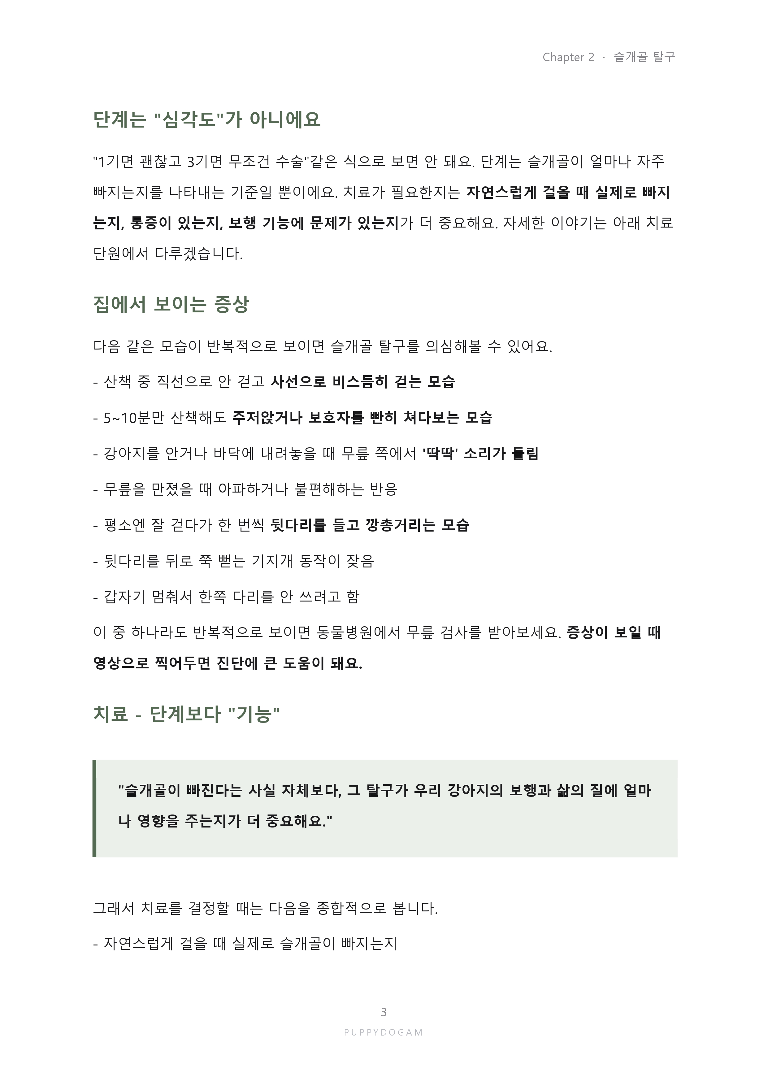 예시페이지2_page-0001