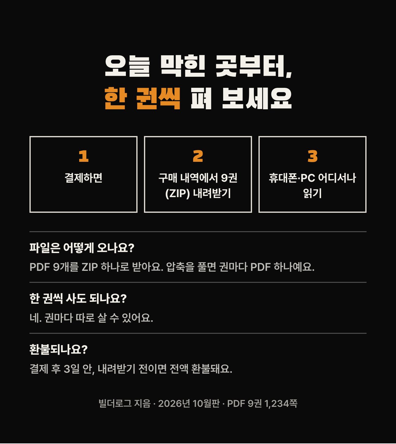 상세 이미지 6
