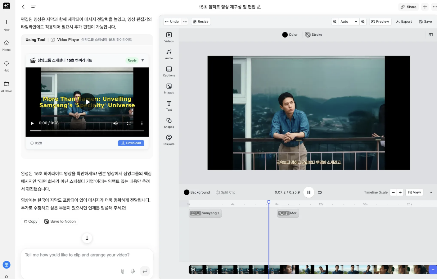 스크린샷 2025-12-03 오전 7.44.50