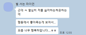 아영재회 아영재회