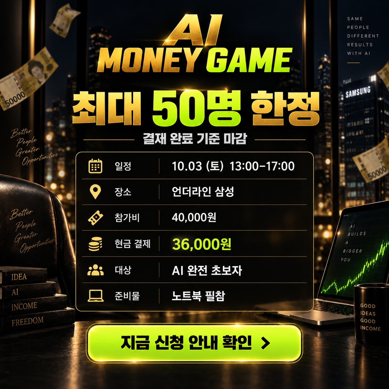 ChatGPT Image 2026년 9월 15일 오전 11_35_40 (6)