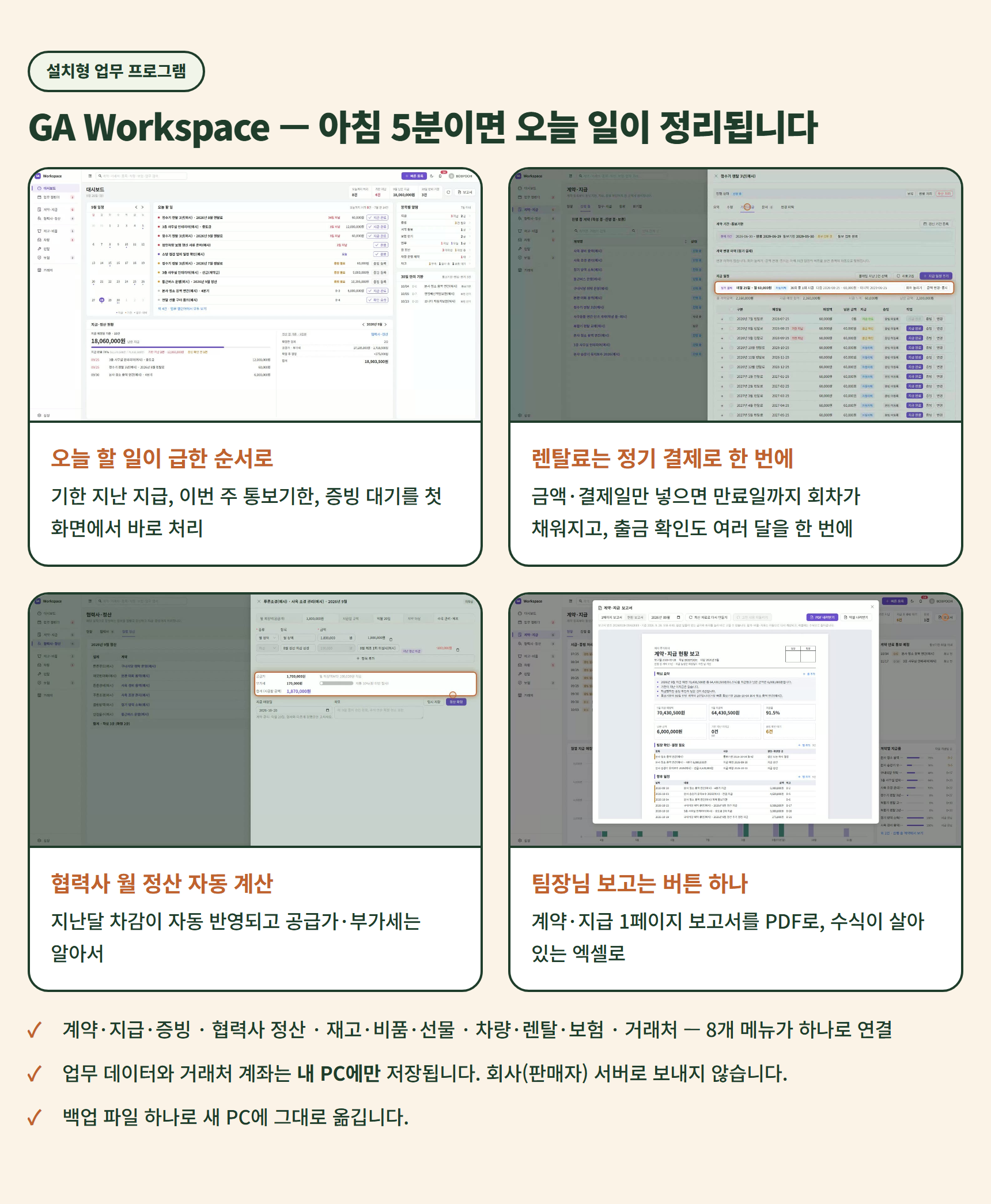 04-workspace 04-workspace