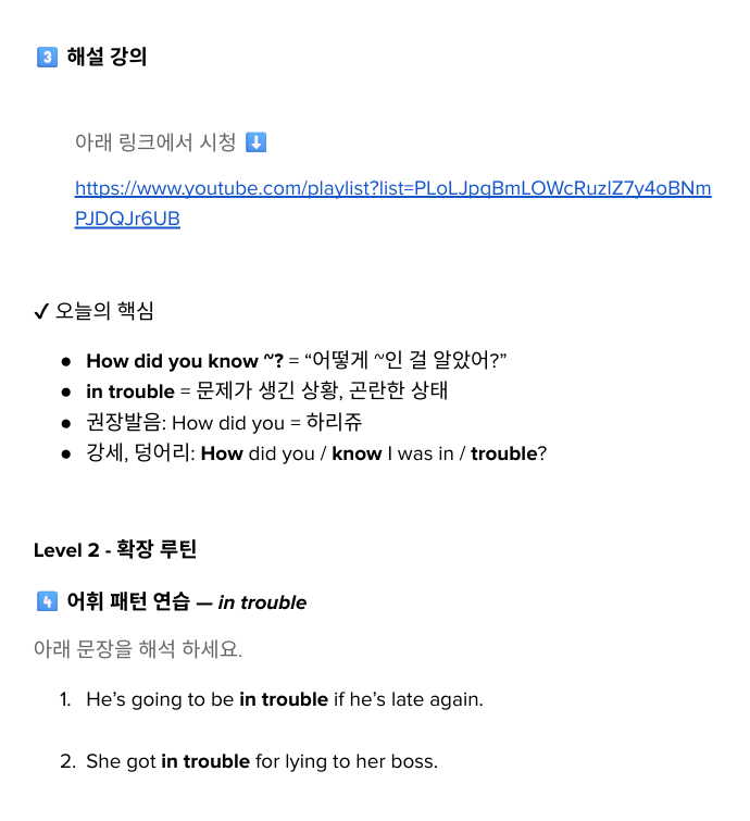 스크린샷 2026-01-29 214721