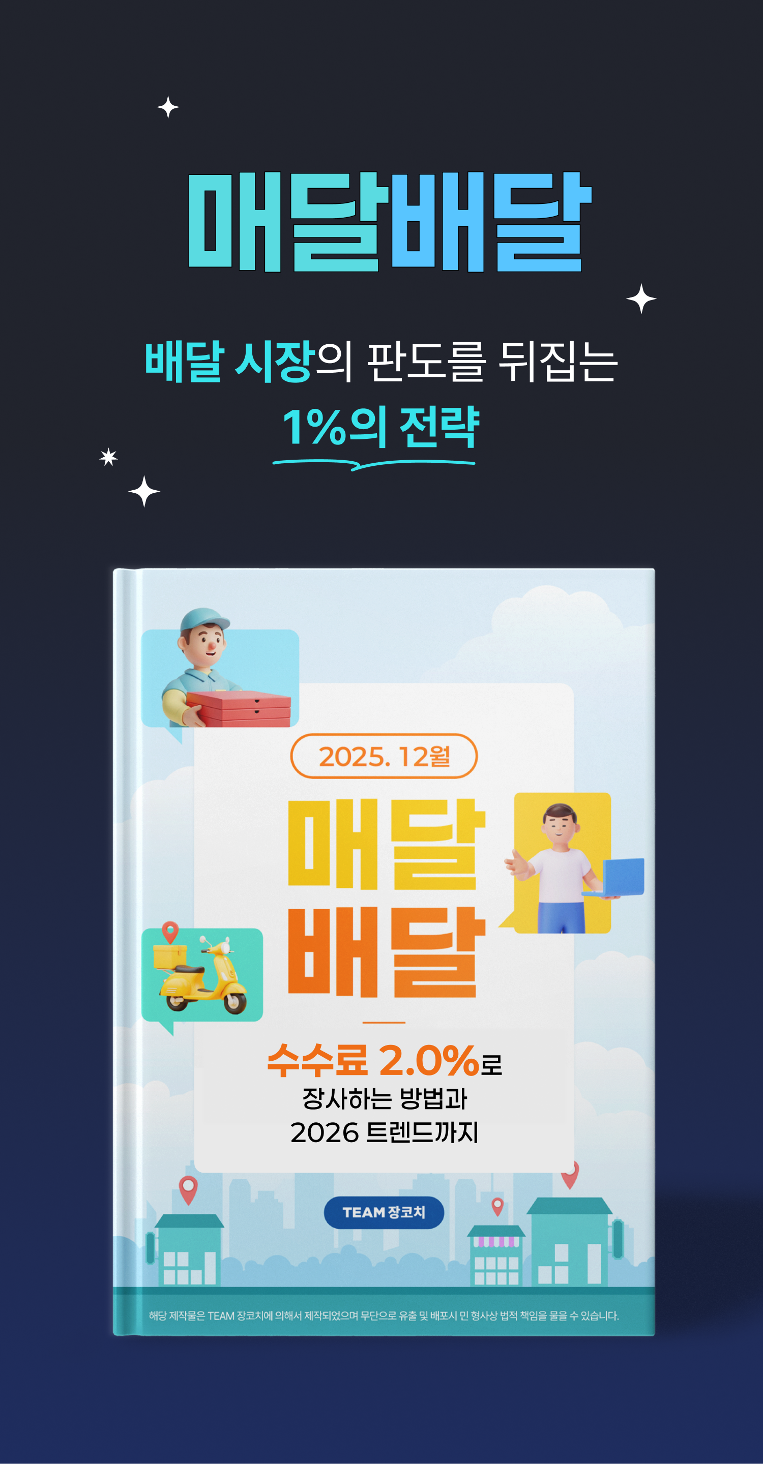 KakaoTalk_20260320_170208673