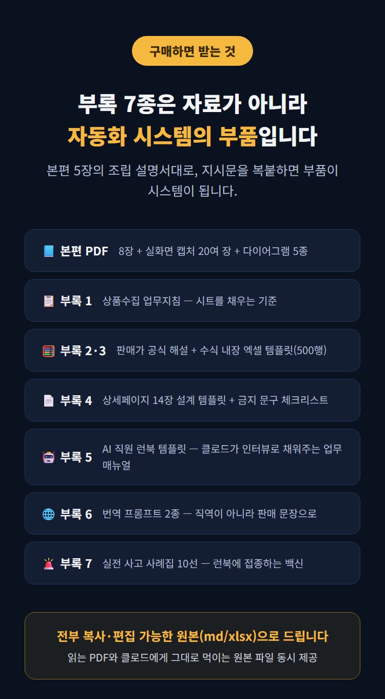상세5 상세5