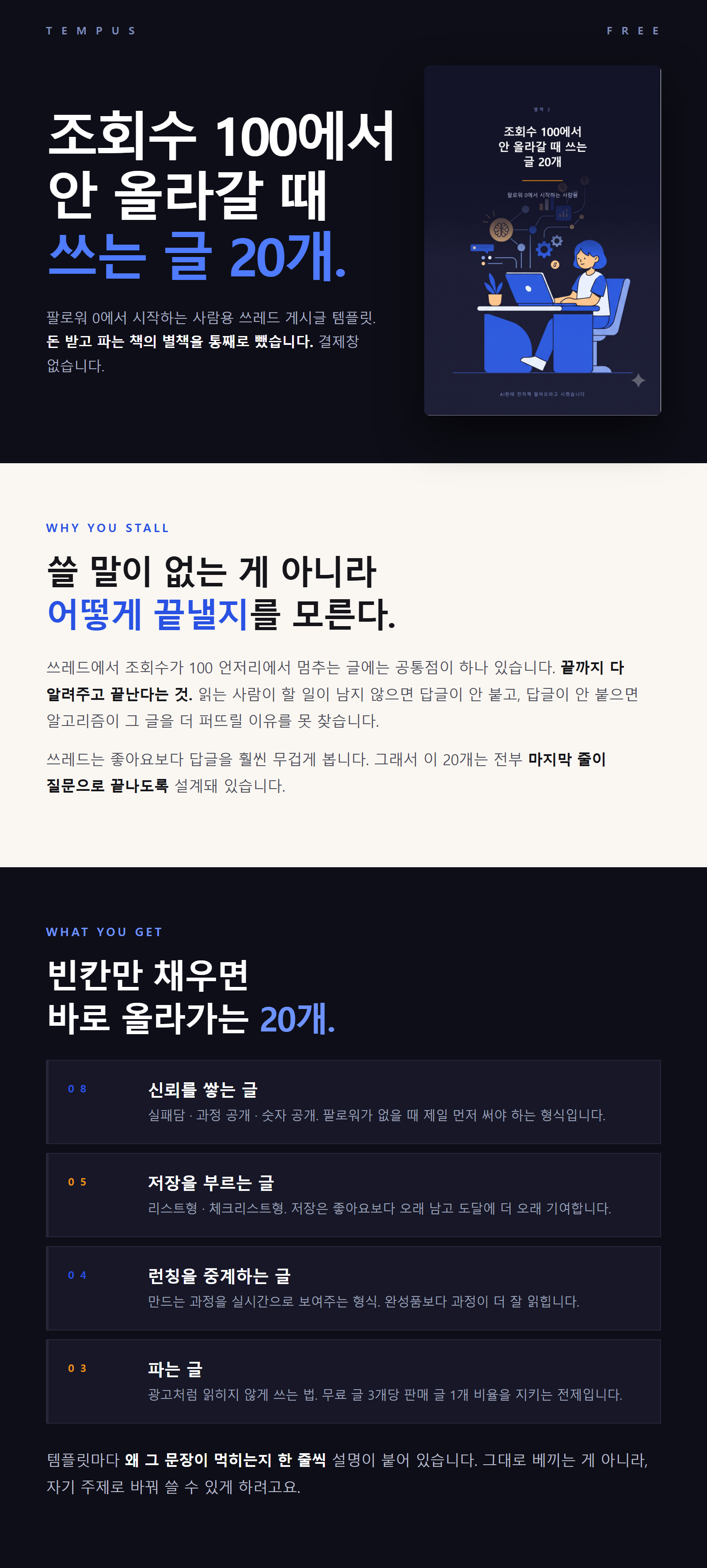 free_01 free_01
