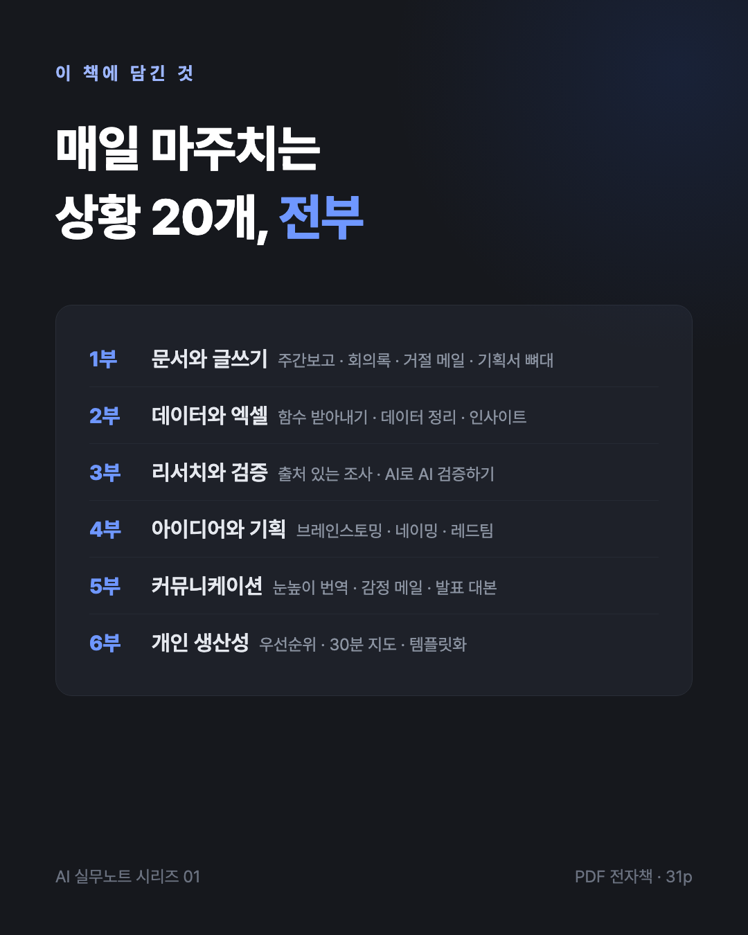 상세카드3