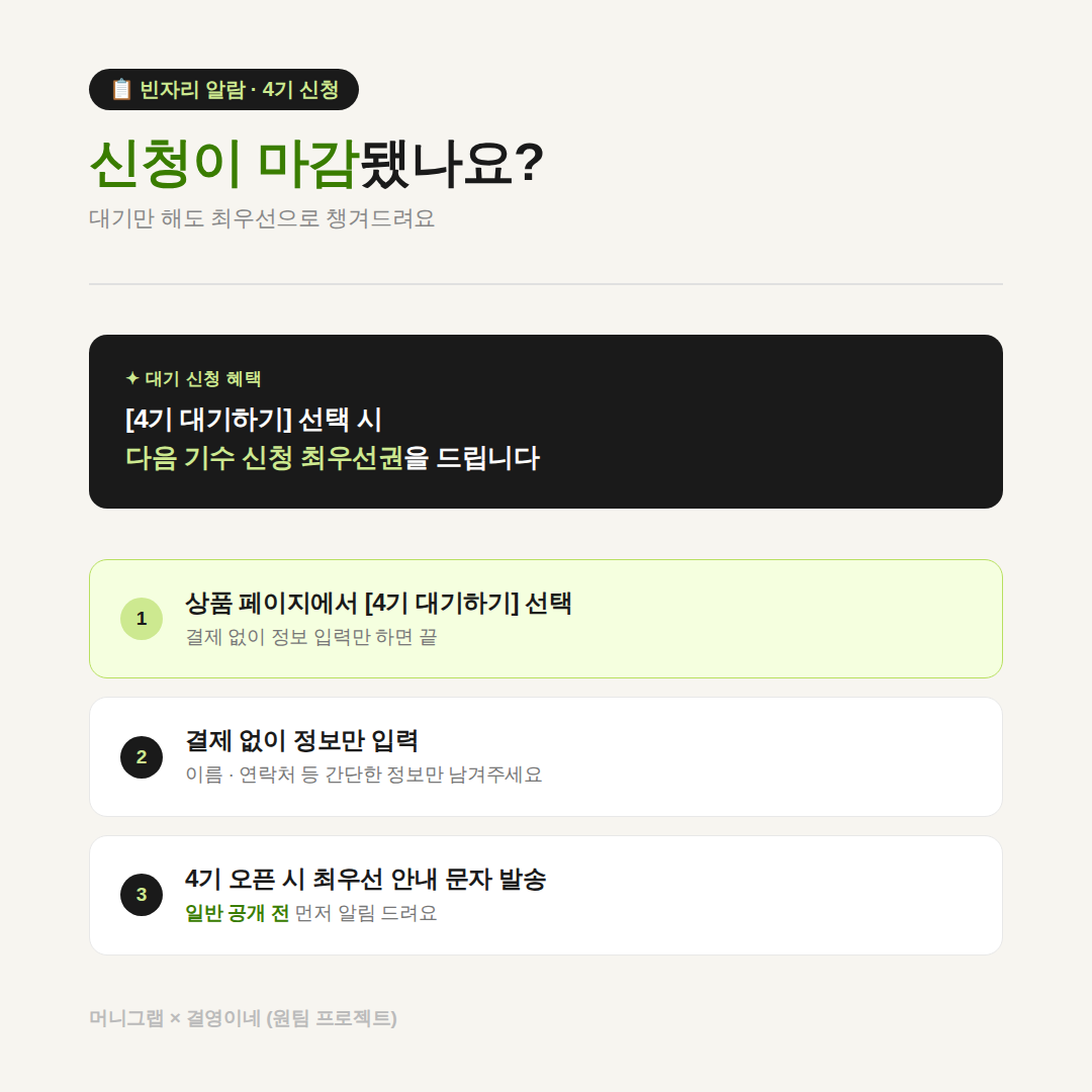 card2_daegi card2_daegi