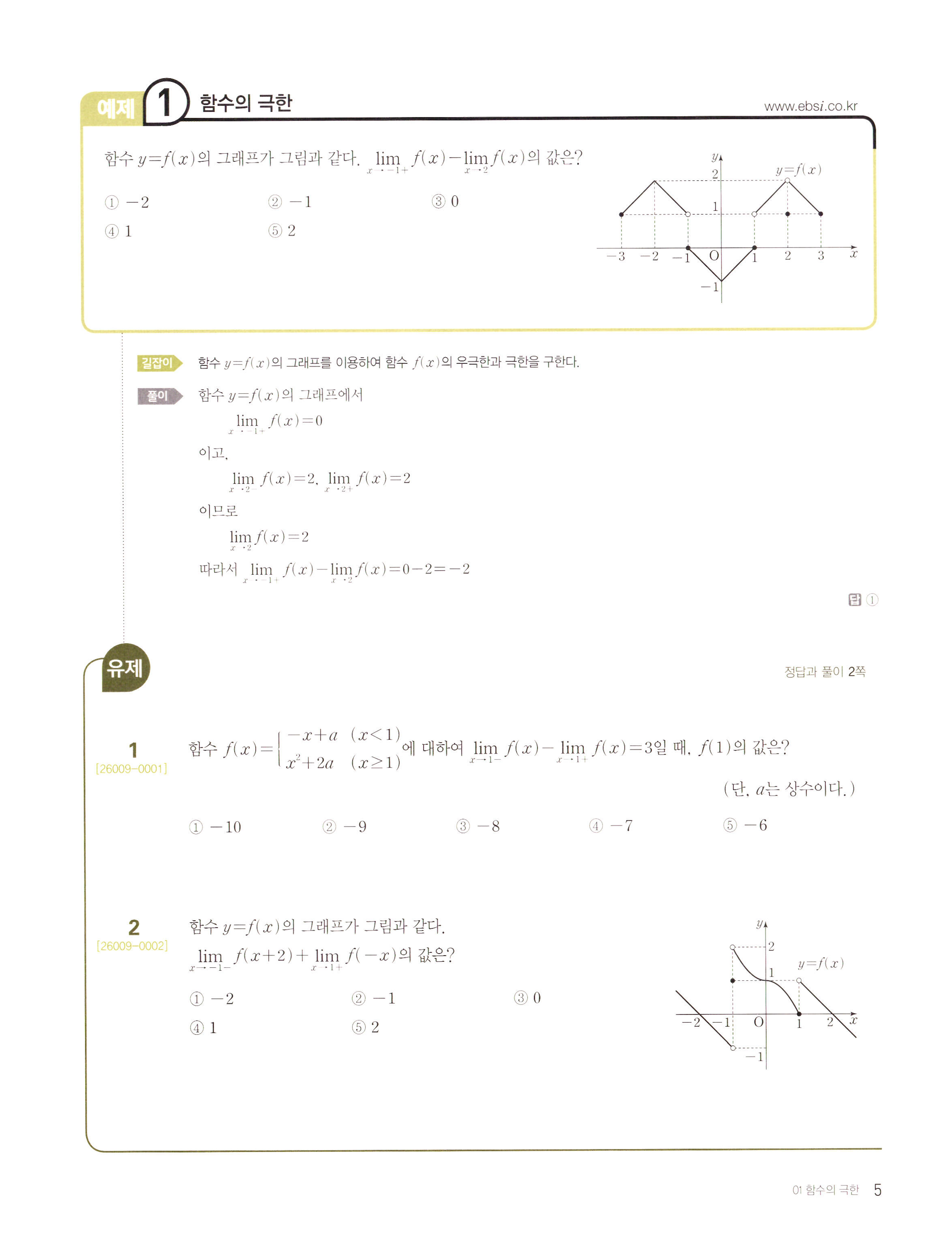 image (4)