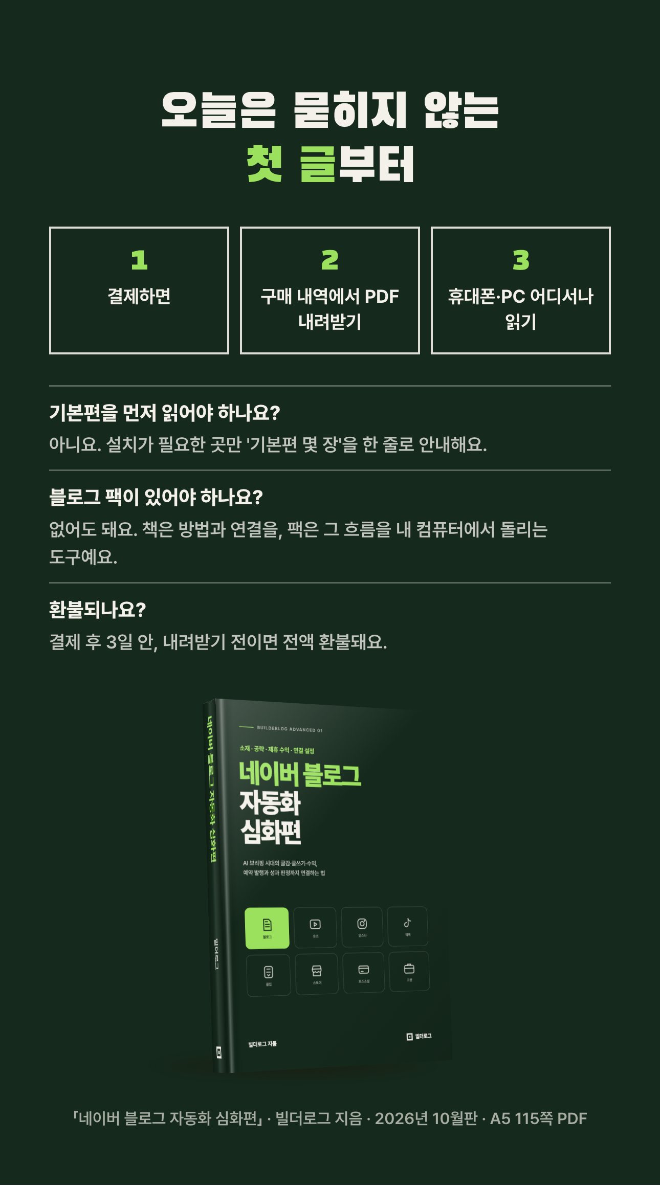 상세 이미지 8