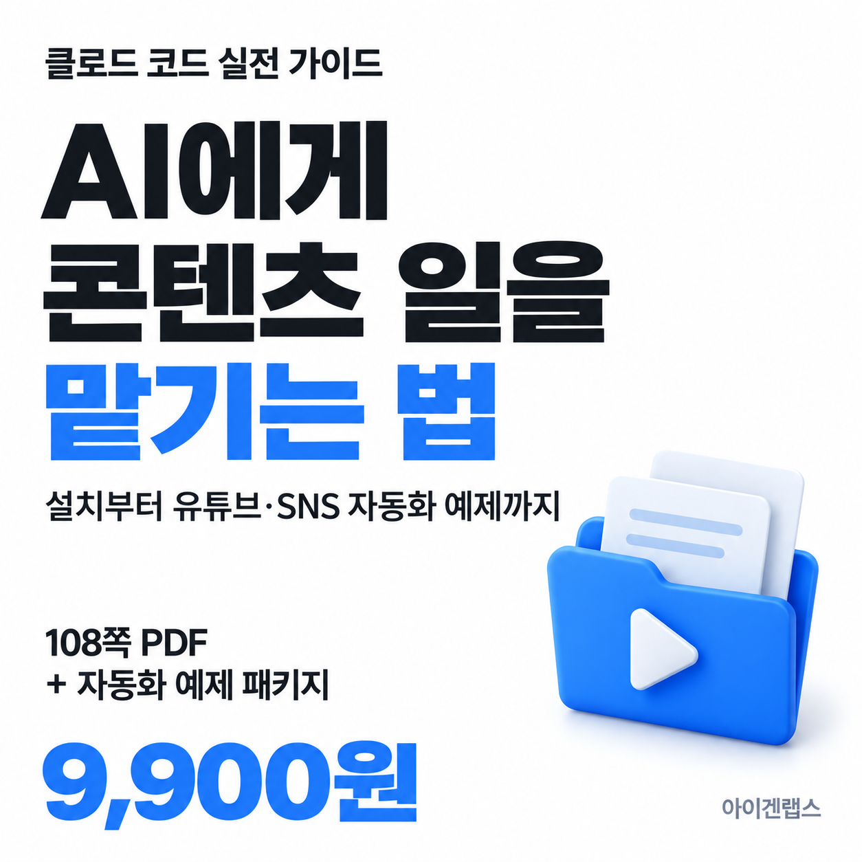 01-thumbnail 01-thumbnail