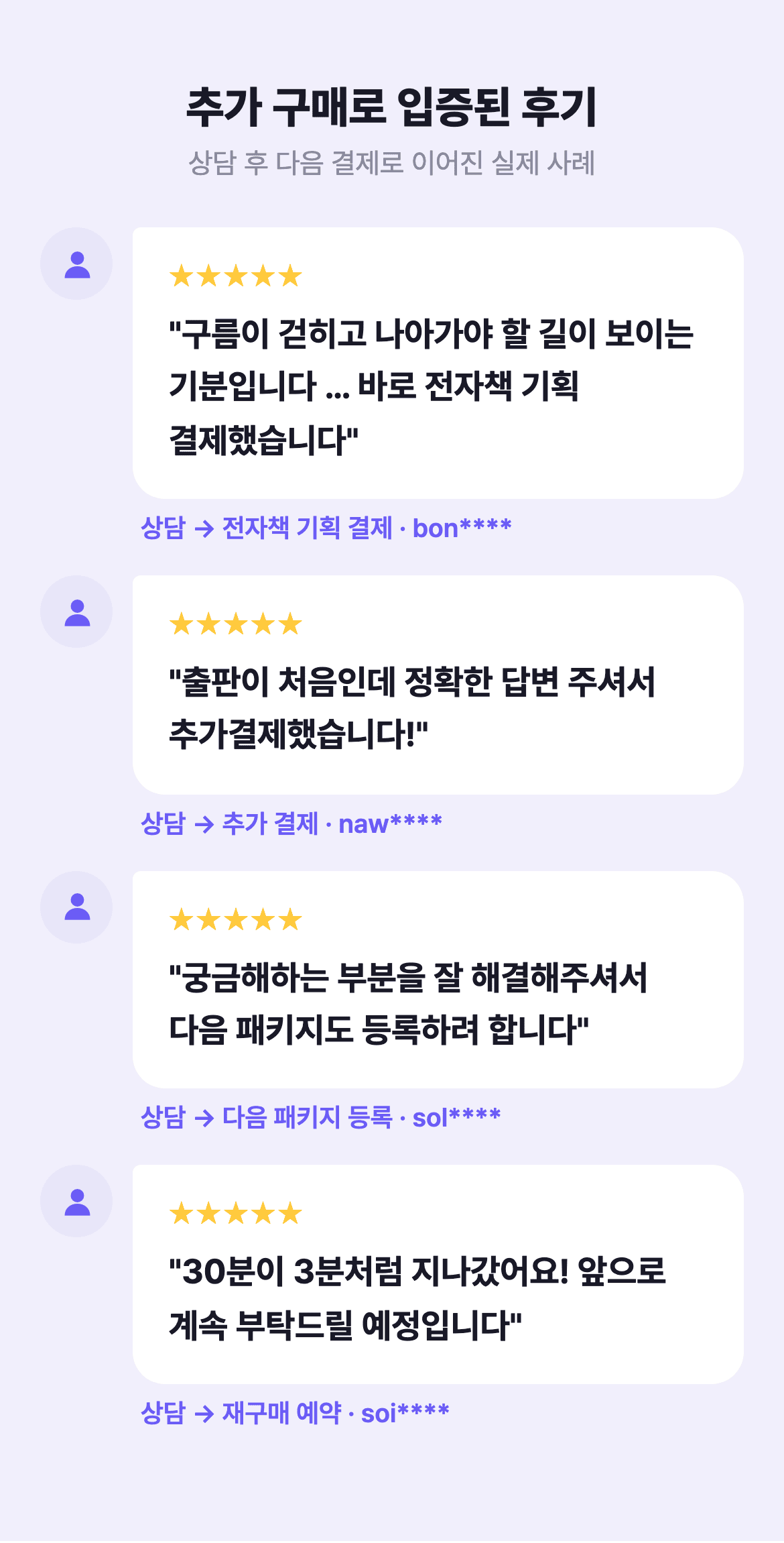 07_임팩트후기 07_임팩트후기
