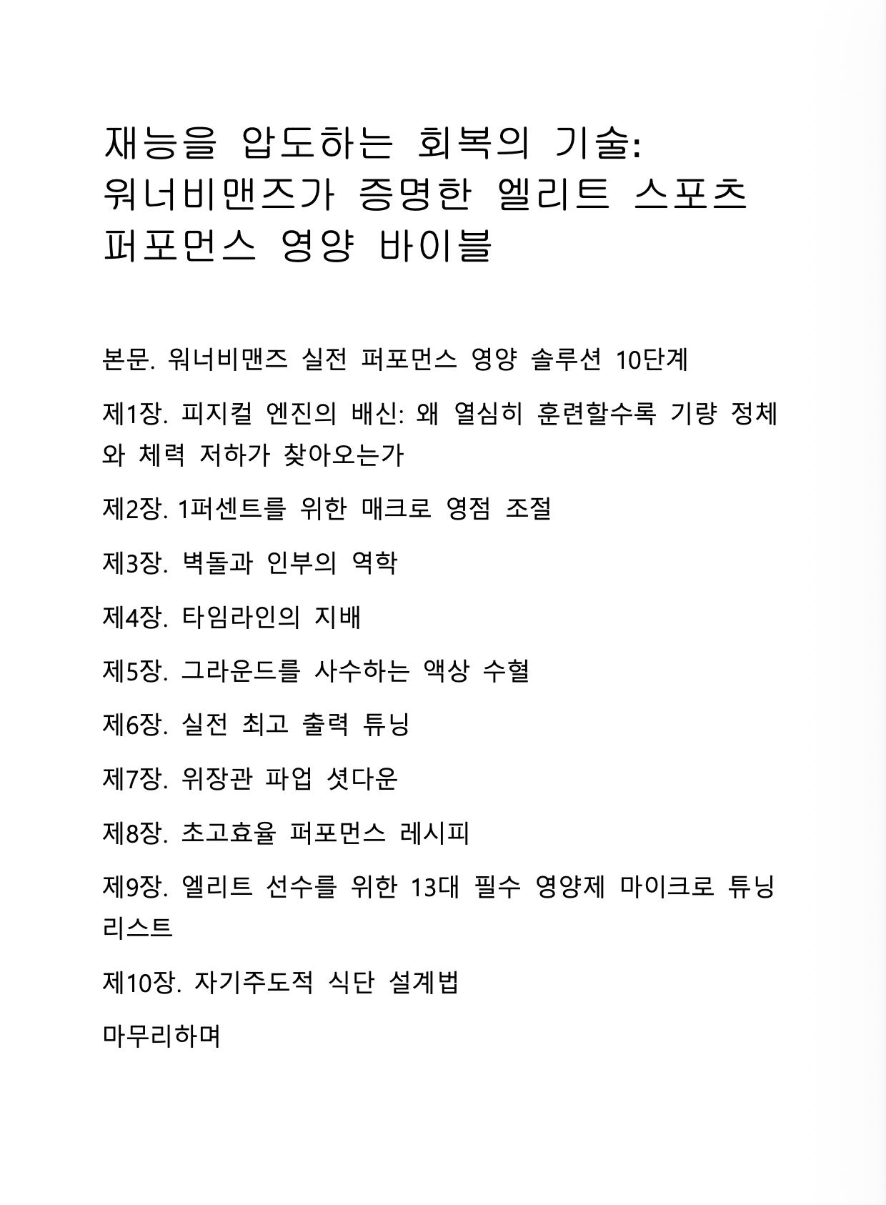 스크린샷 2026-06-04 오전 1.44.32 스크린샷 2026-06-04 오전 1.44.32