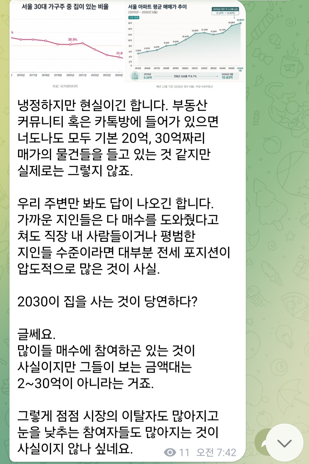 KakaoTalk_20260930_071026426_03 KakaoTalk_20260930_071026426_03