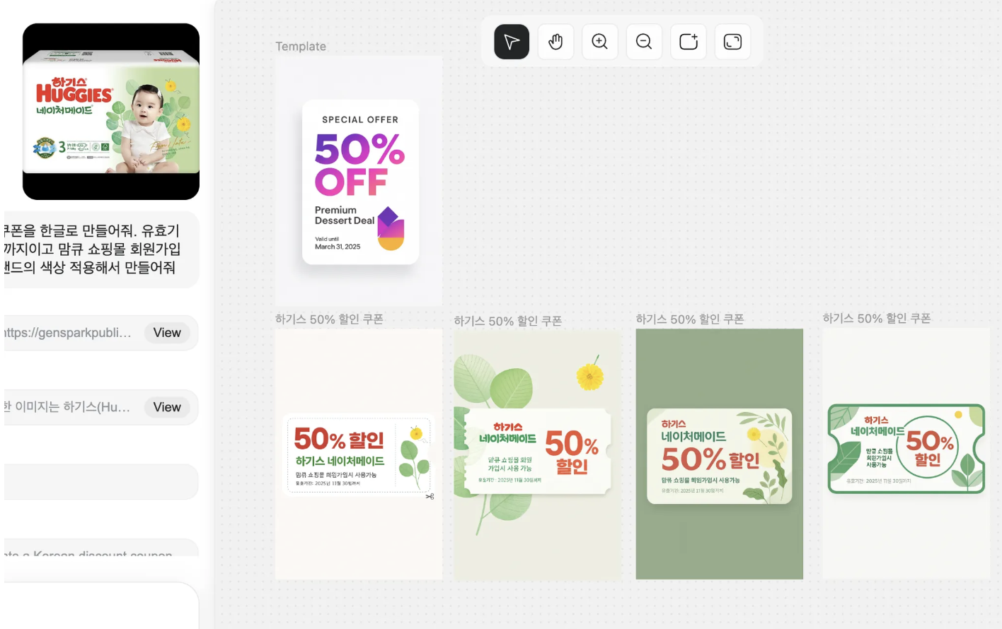 스크린샷 2025-12-03 오전 7.44.46