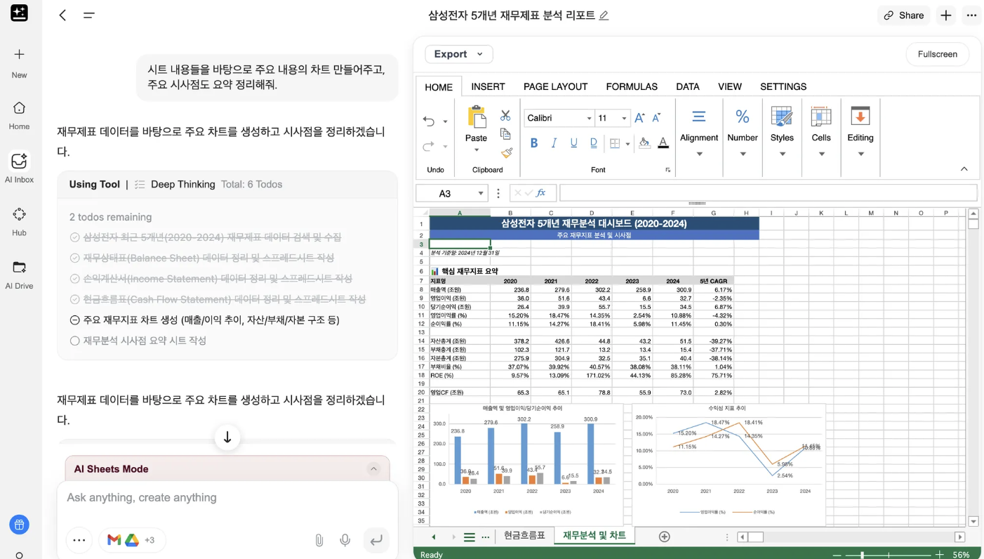 스크린샷 2026-01-16 오후 5.43.56
