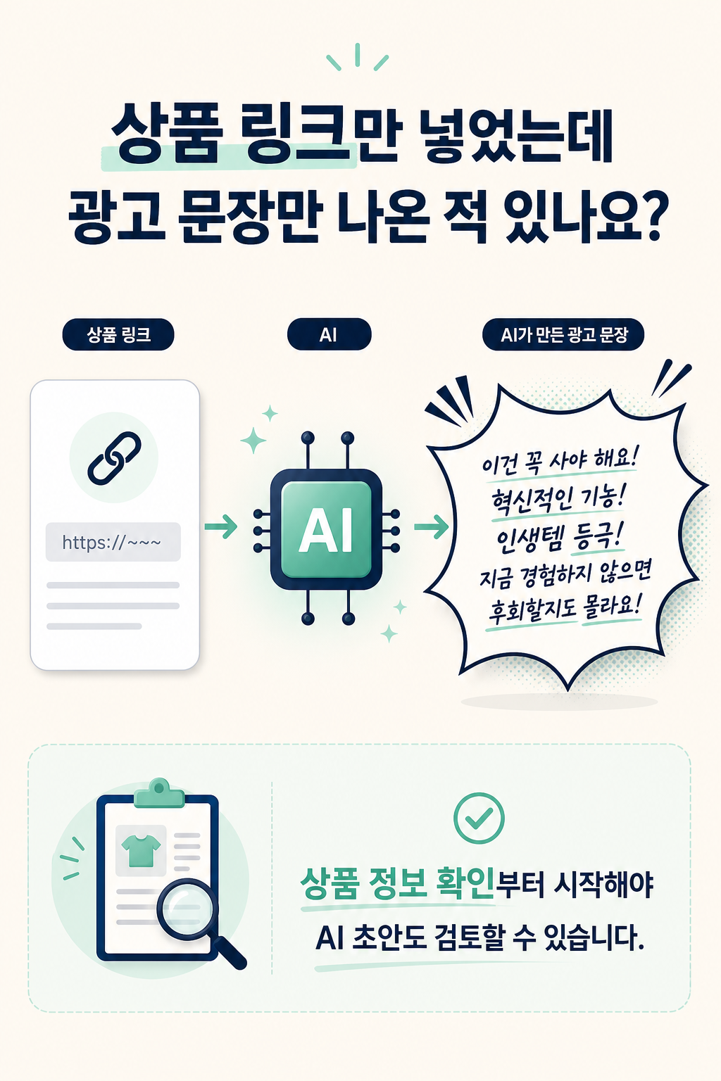 02_문제공감