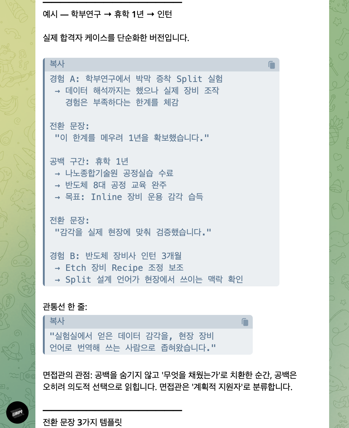 스크린샷 2026-04-16 오후 6.58.56