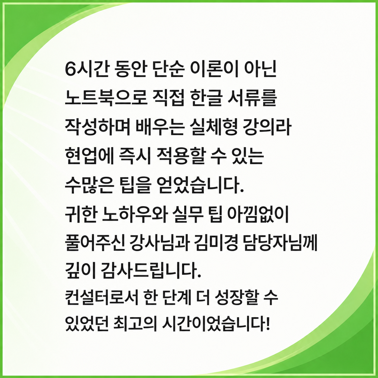 ChatGPT Image 2026년 8월 27일 오후 12_23_28 (5)