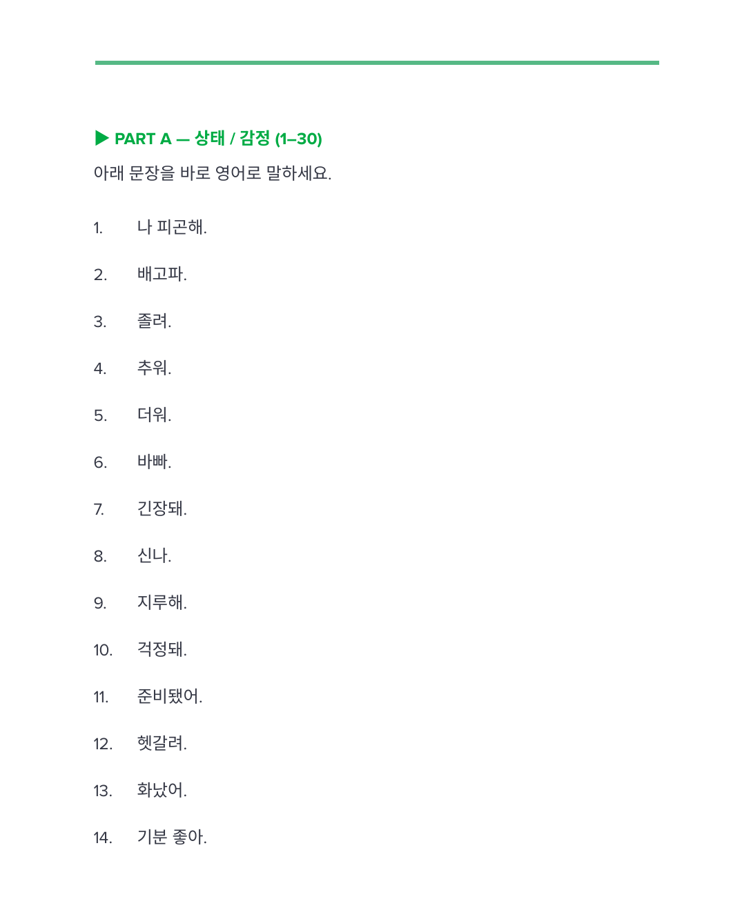 스크린샷 2026-02-07 193720