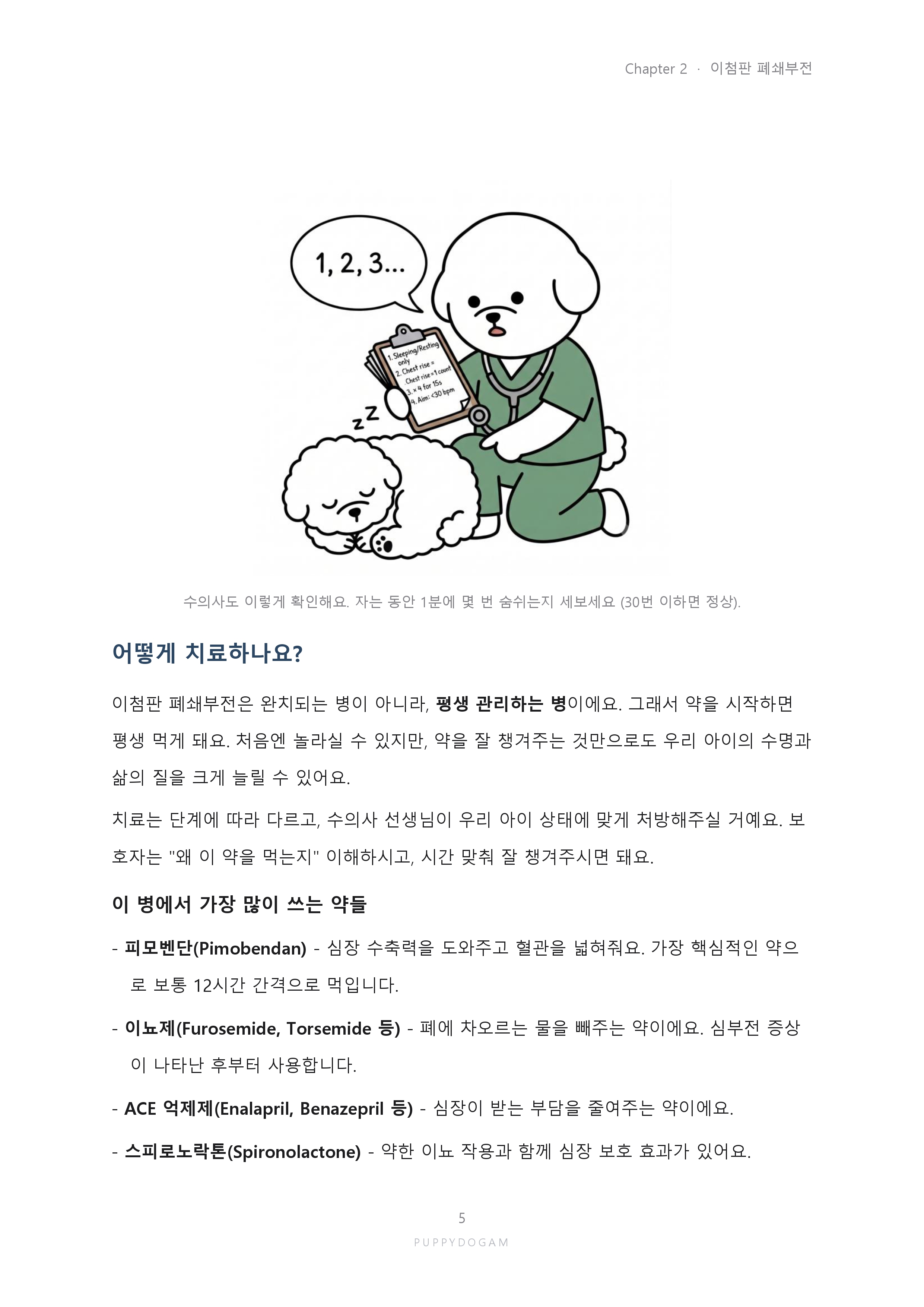 예시페이지3_page-0001