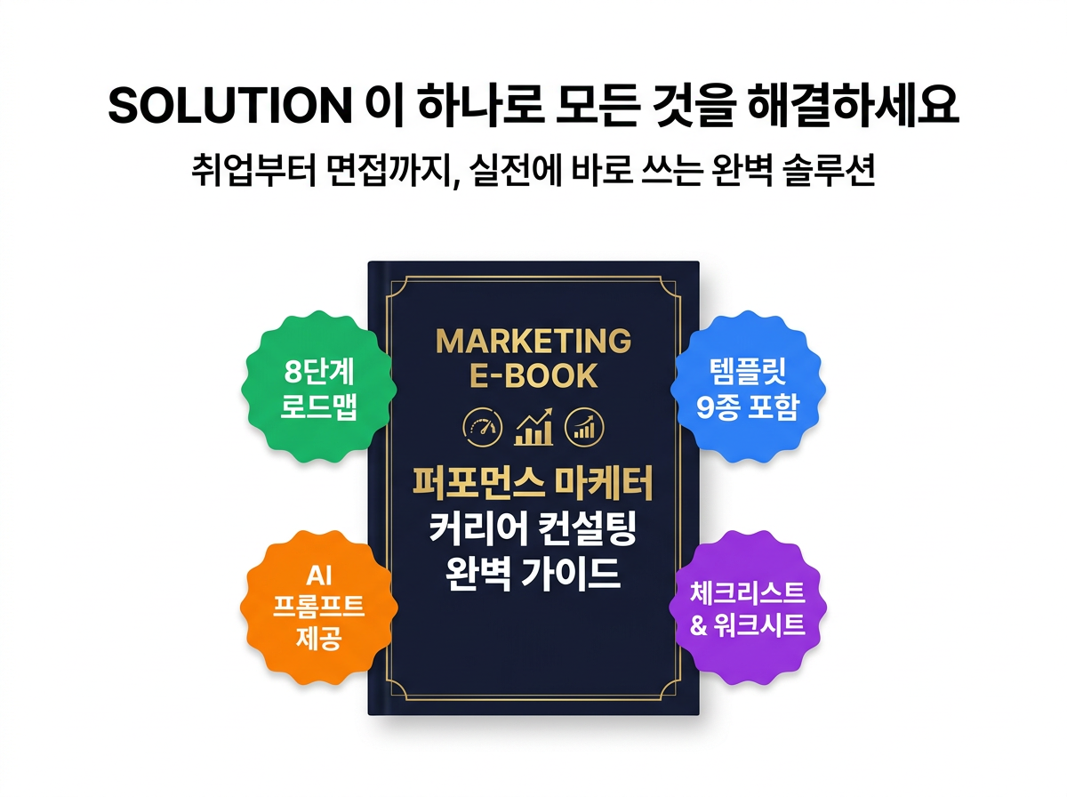 03_솔루션섹션_최적화
