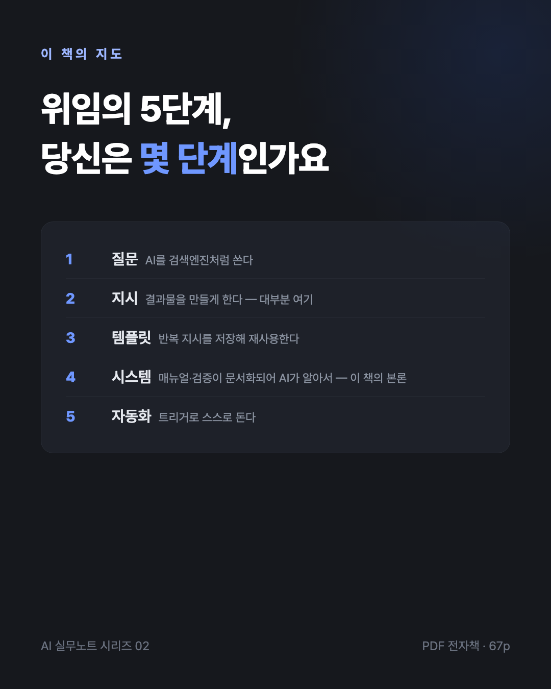 상세카드2-2