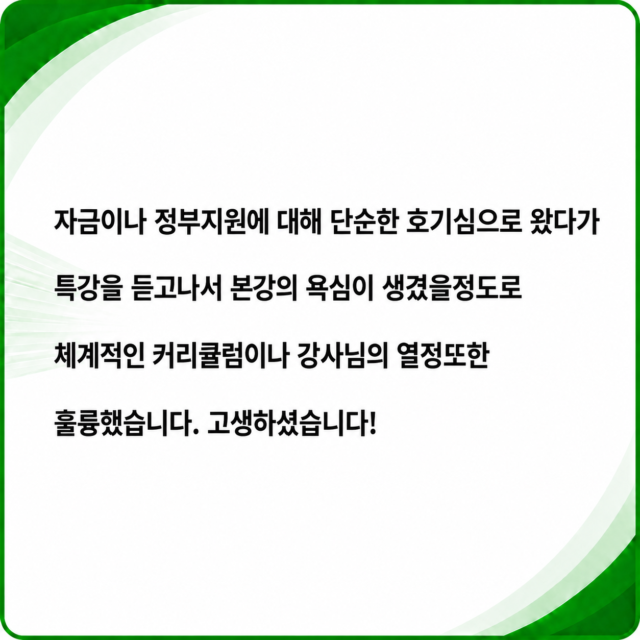 ChatGPT Image 2026년 8월 27일 오후 04_08_27 (1)
