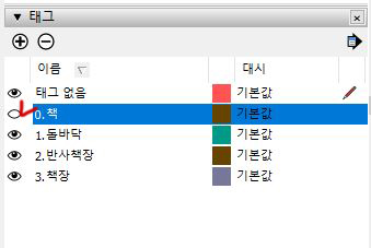 비급서고Secret library ver1태그레이어