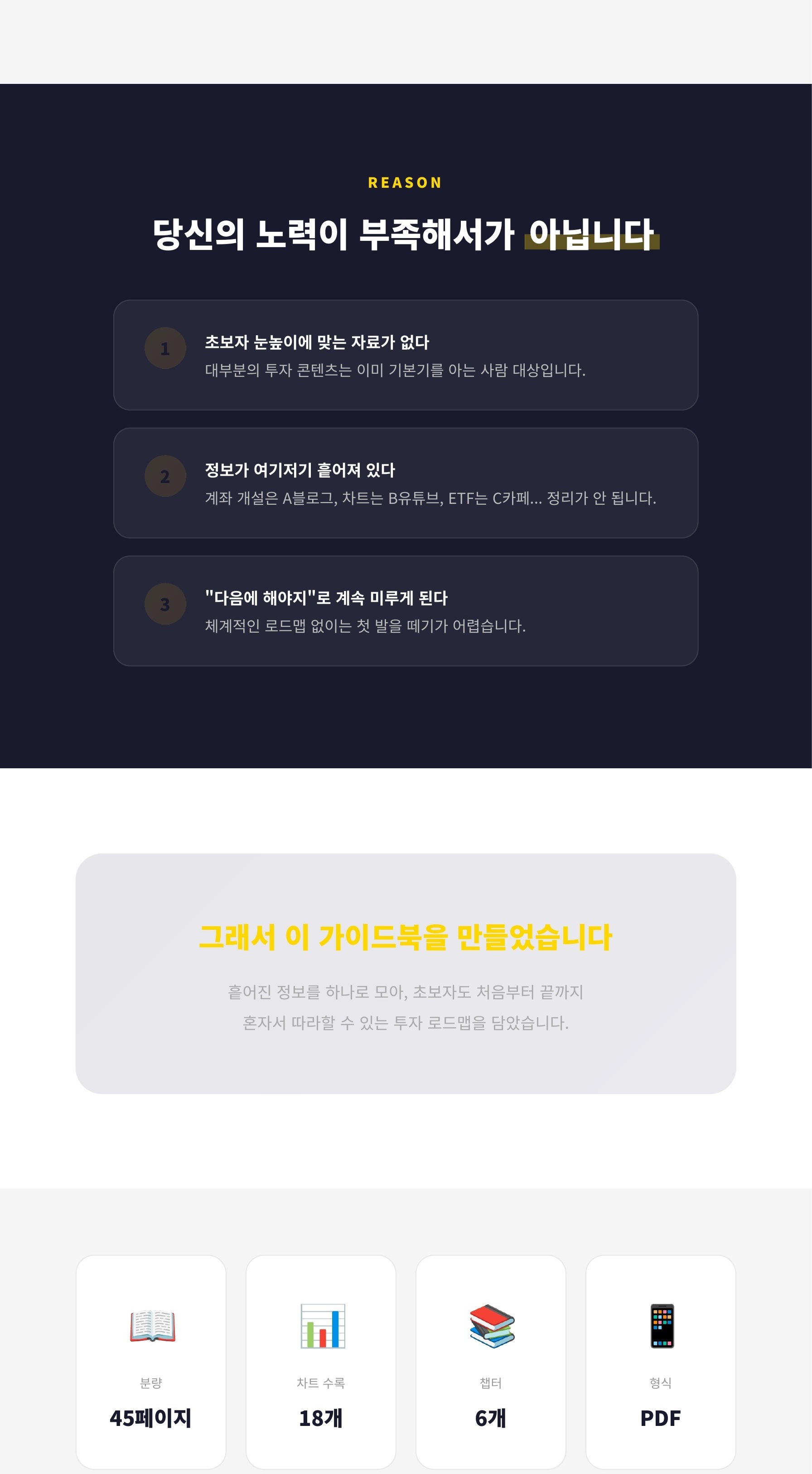 상세페이지_02