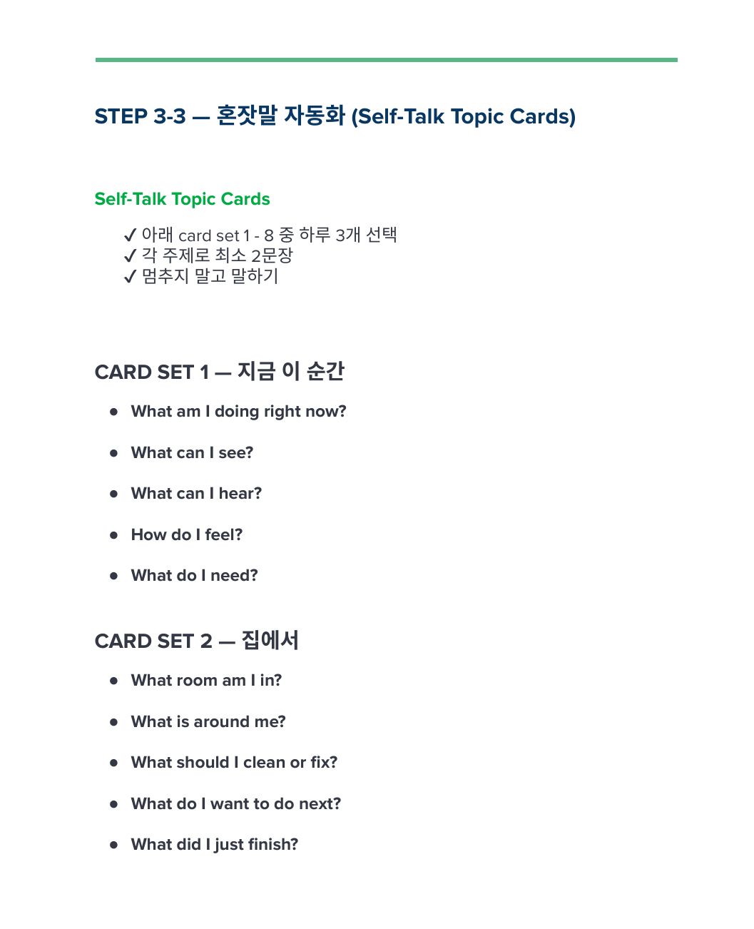 스크린샷 2026-02-07 193950