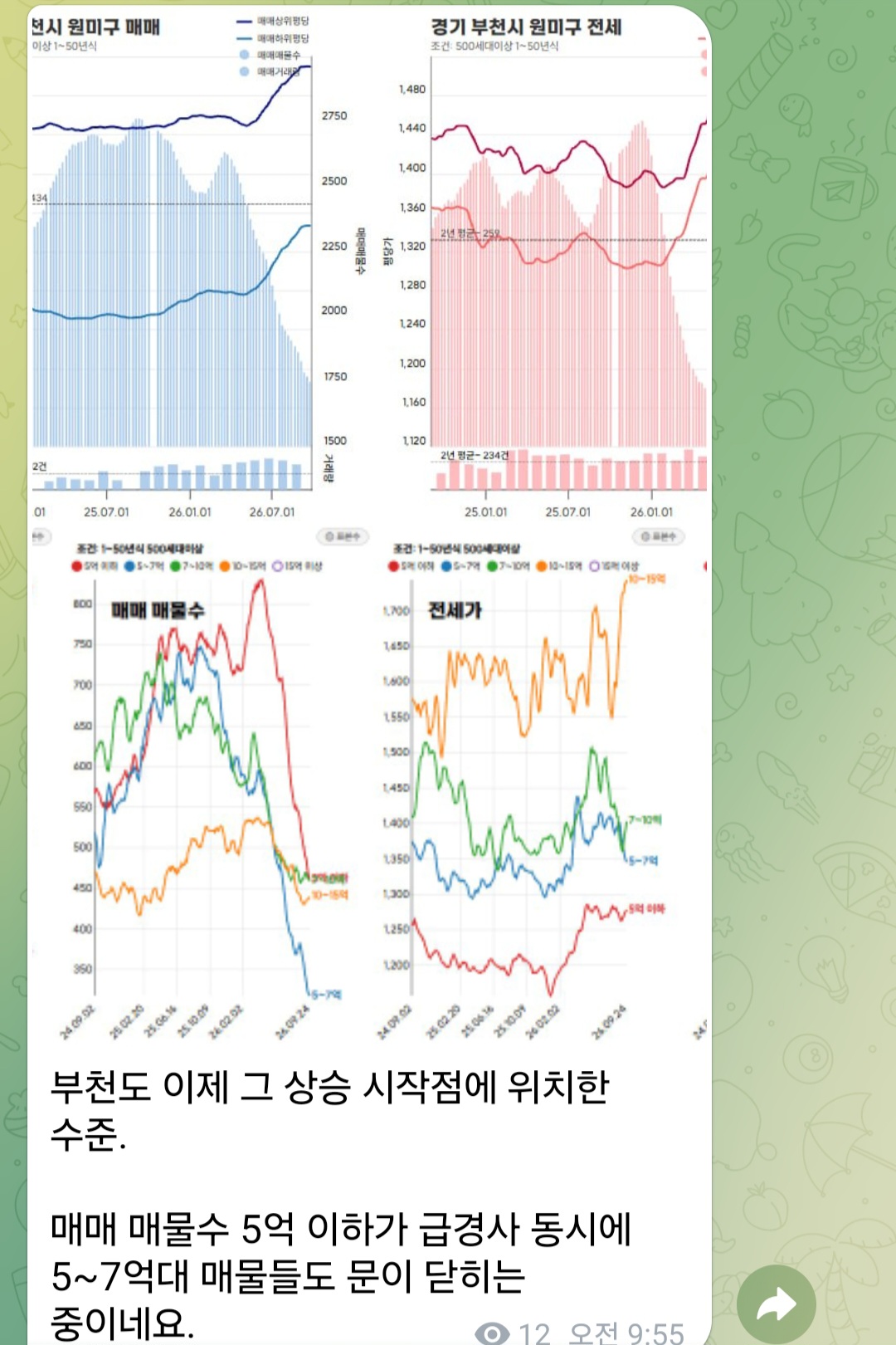 KakaoTalk_20260930_071026426_07 KakaoTalk_20260930_071026426_07