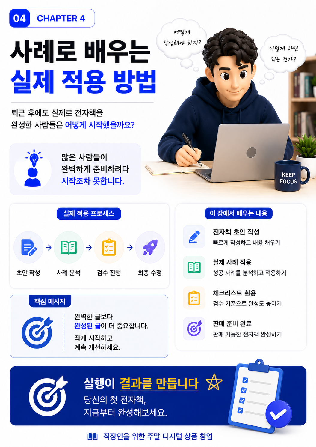 미리보기3