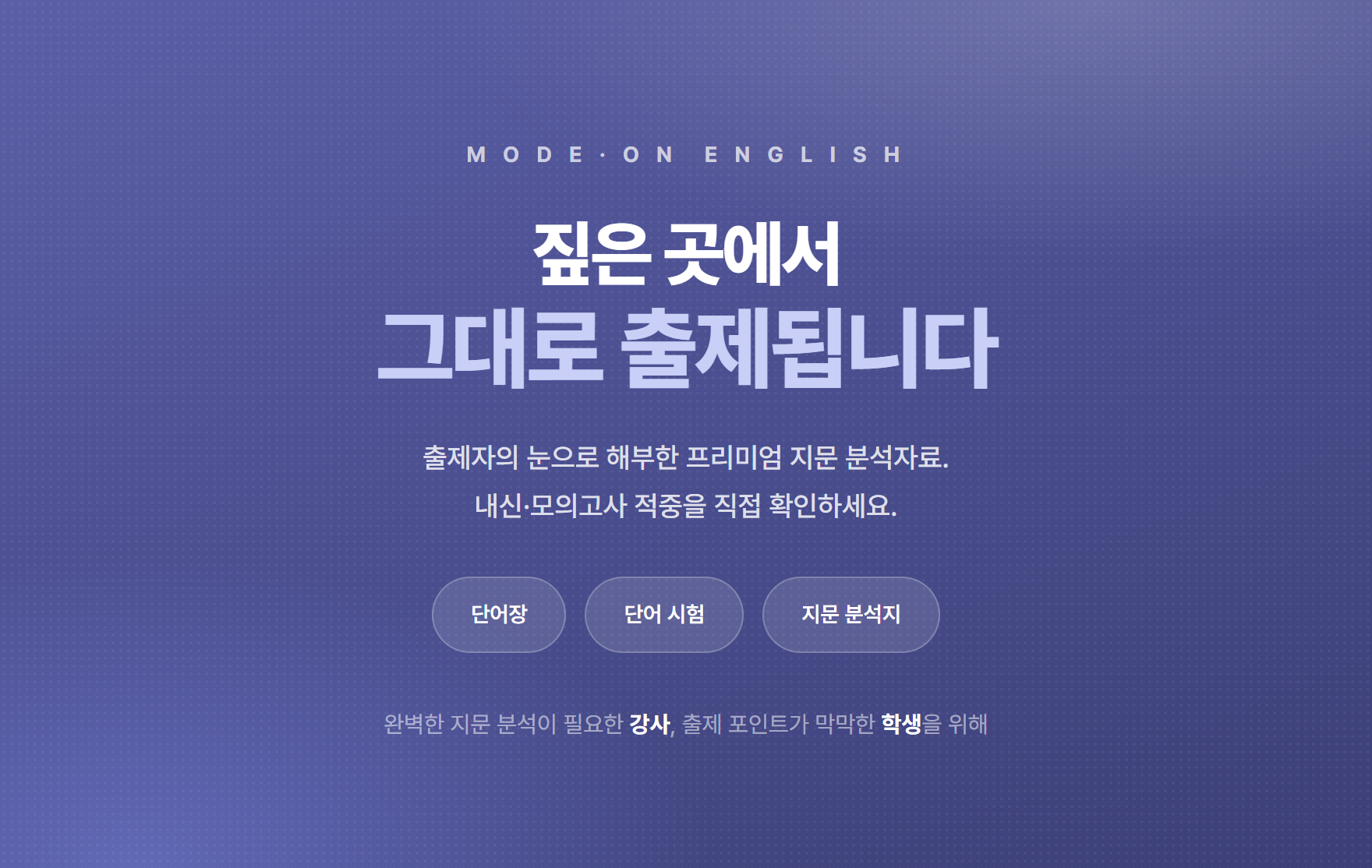 01_M_O_D_E__O_N_E_N_G_L_I_S