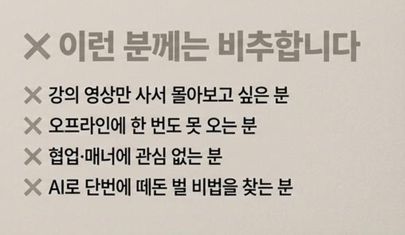 비추천