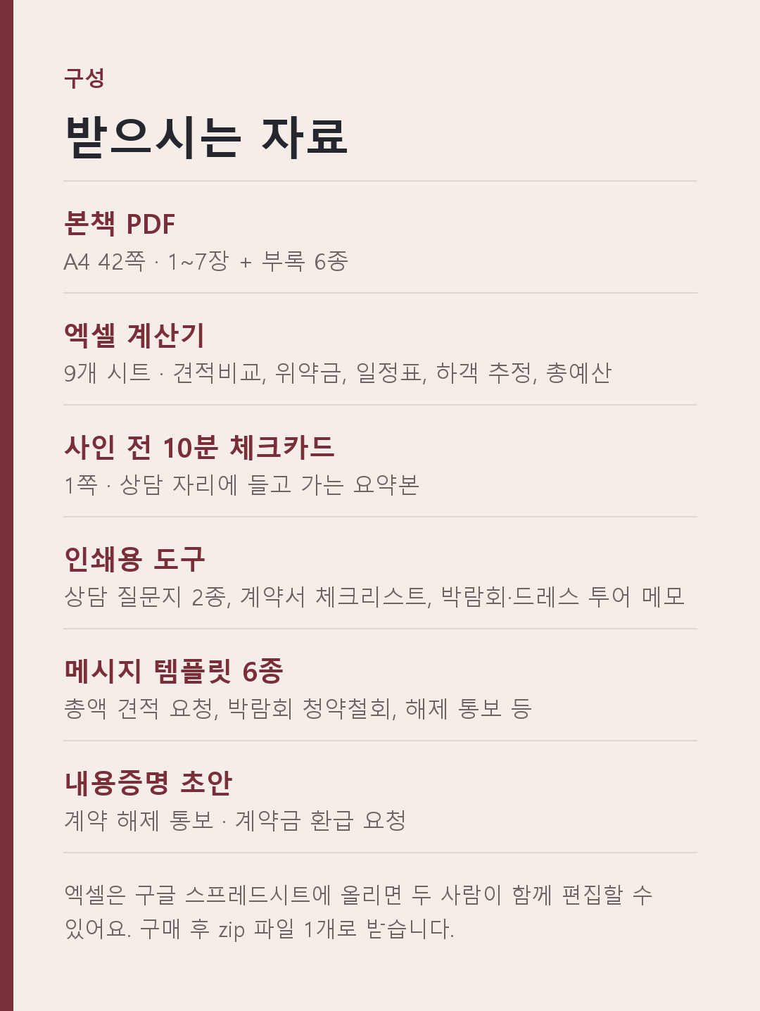 05_구성