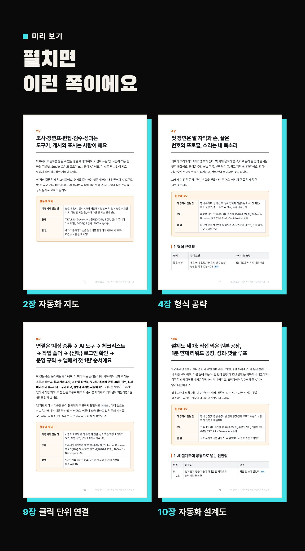 상세 이미지 4