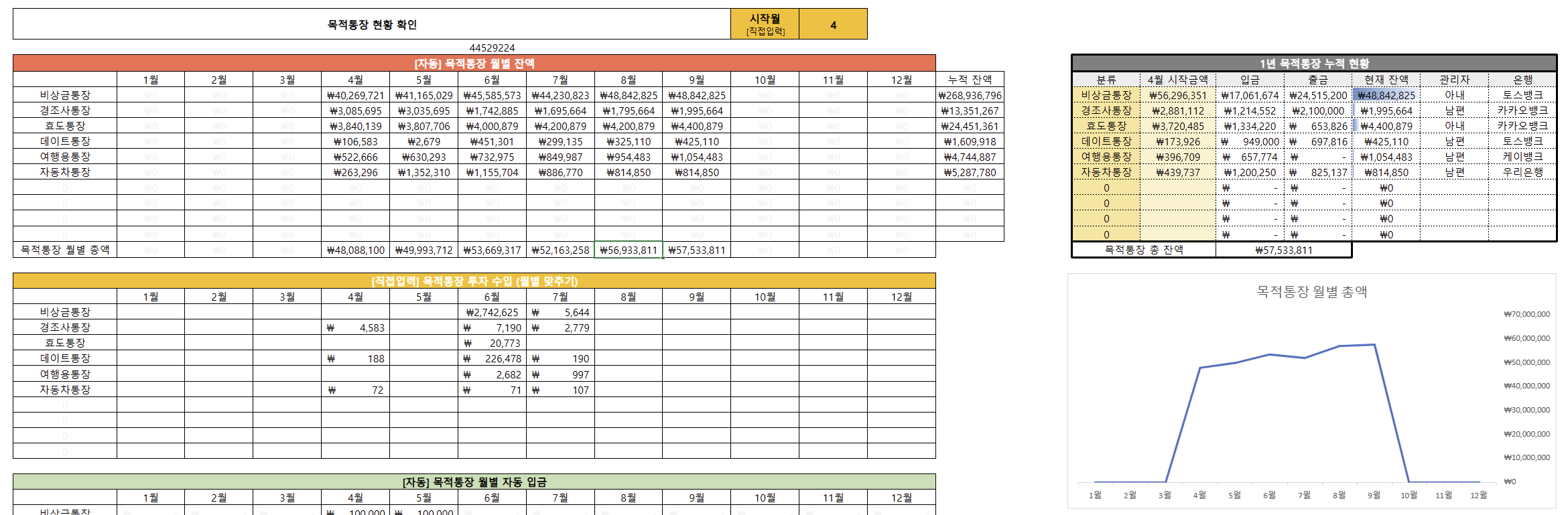 스크린샷 2026-01-22 214509 스크린샷 2026-01-22 214509