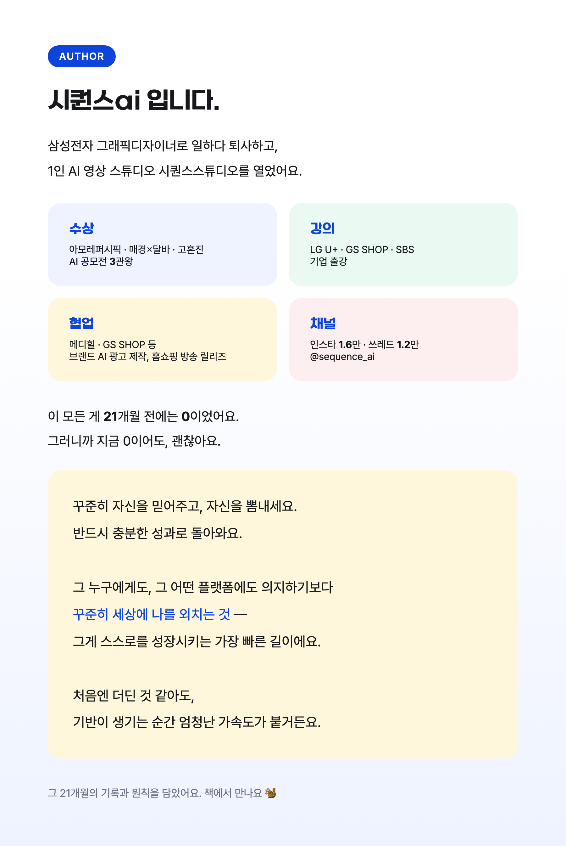card10 card10