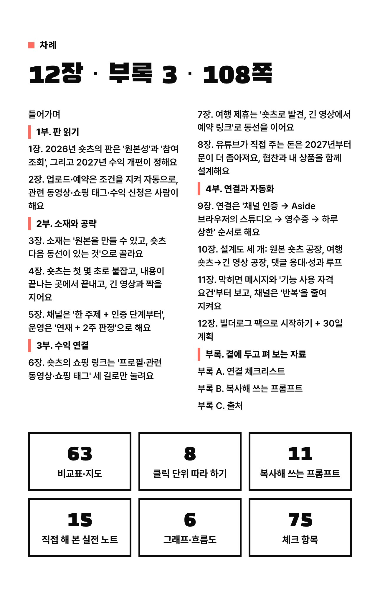 상세 이미지 6