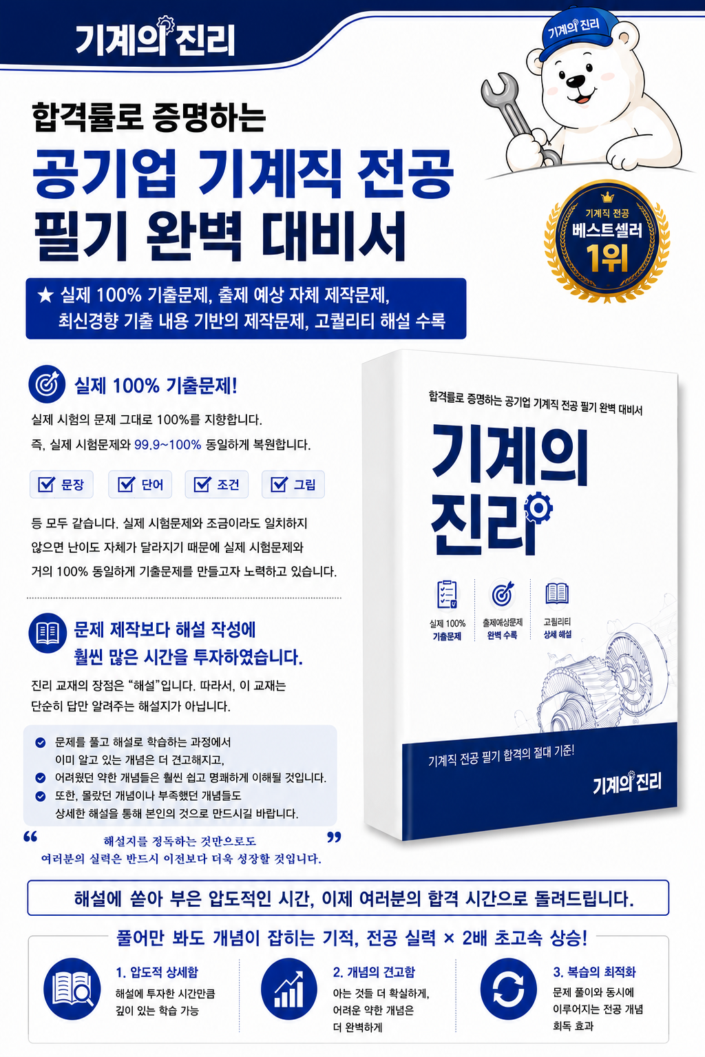책 소개