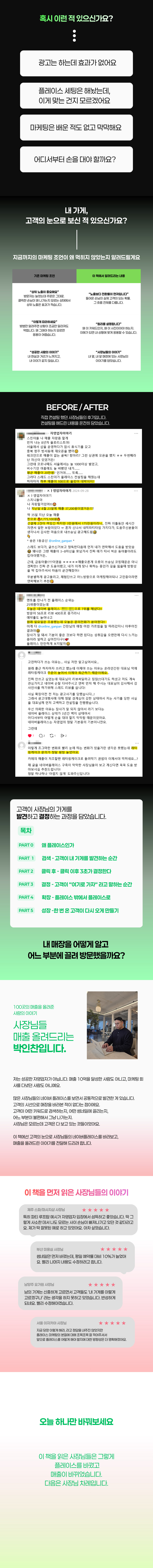 ImageToStl.com_merged-document