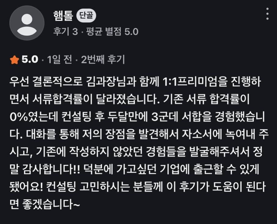 스크린샷 2026-06-30 오후 1.24.55