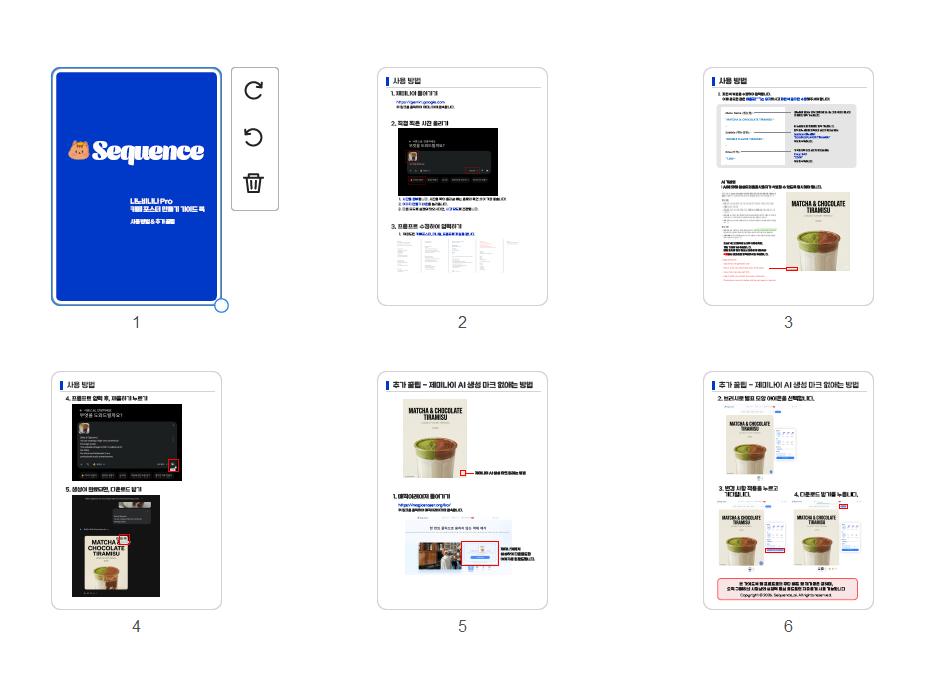 page page