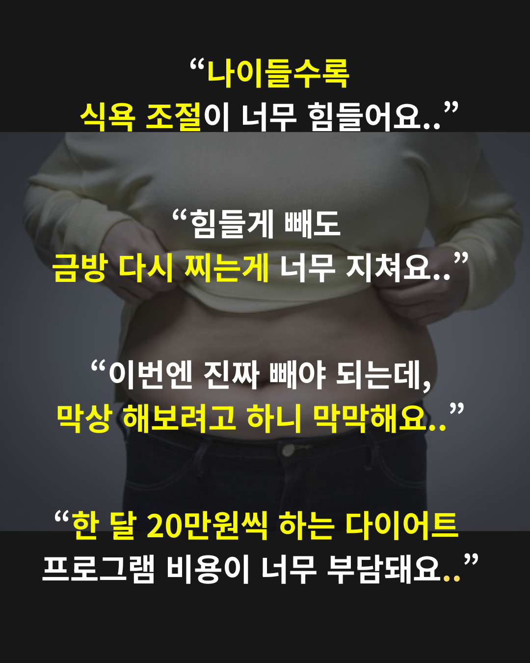 28일 5.4kg 감량 (23)