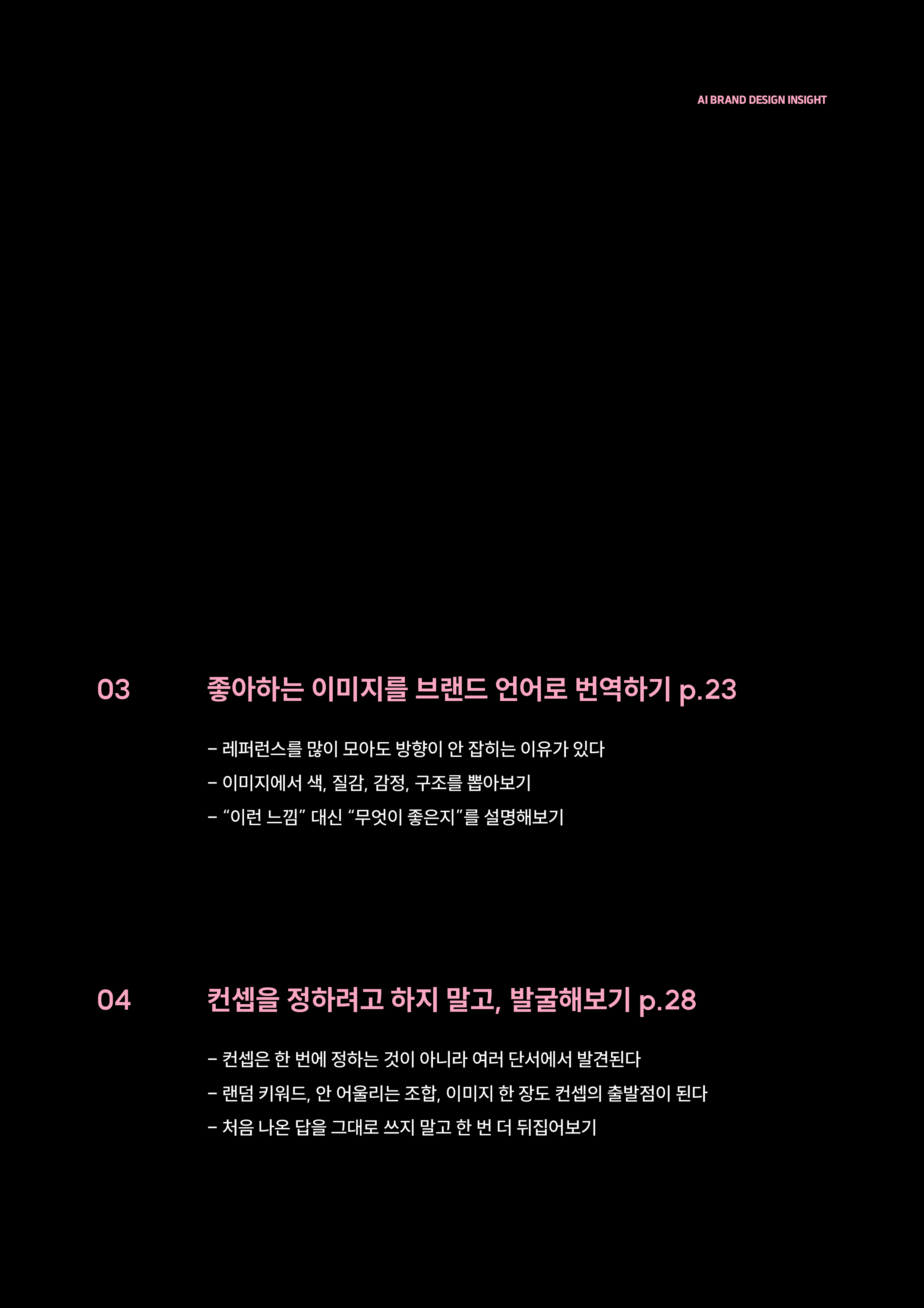 전자책 v2.52