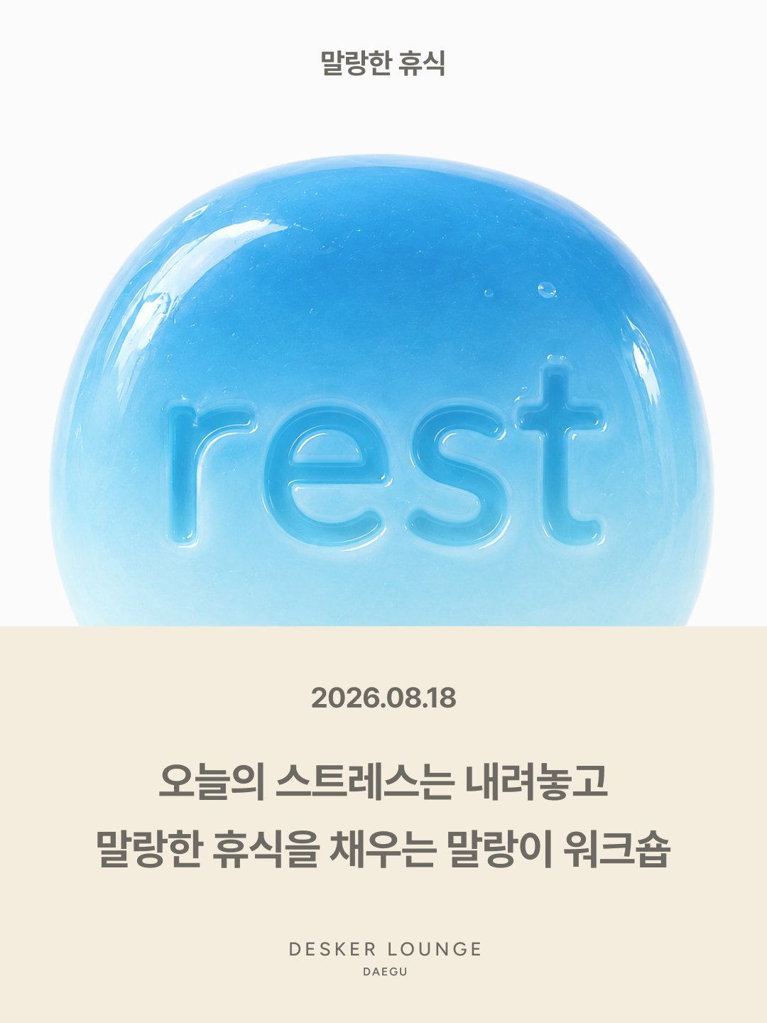 말랑 1 말랑 1
