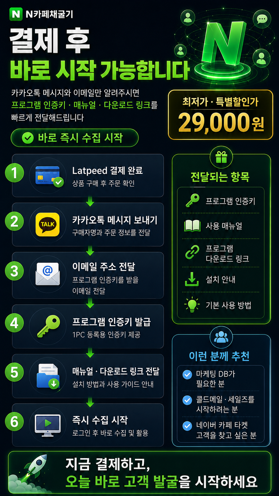 ChatGPT Image 2026년 7월 25일 오전 10_23_38 (4)